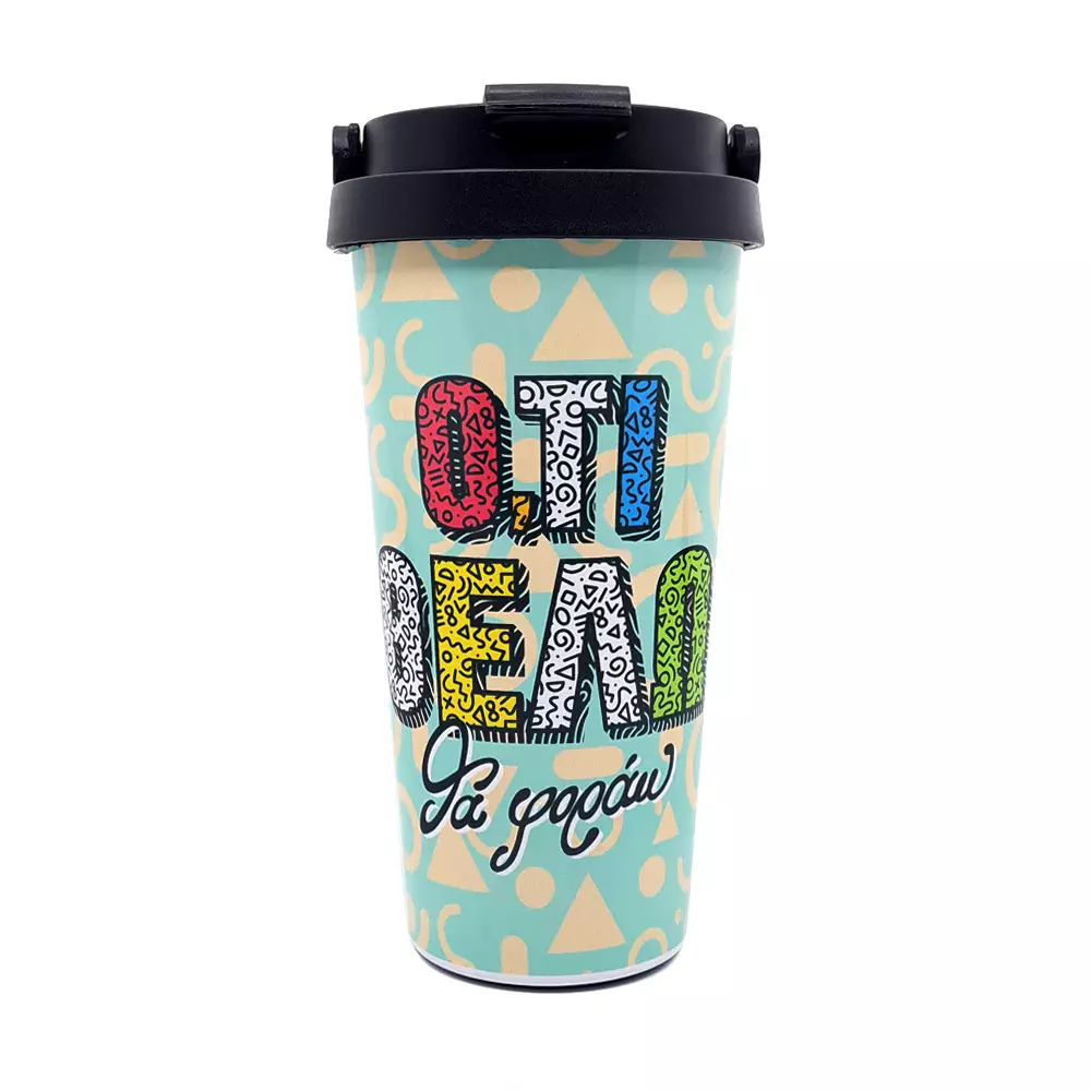 Ποτήρι Θερμό Travel Mug Σχέδιο 50469 Decalaki