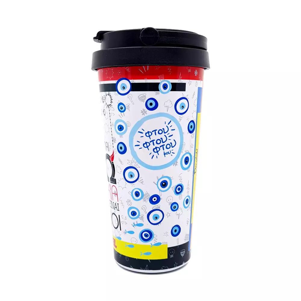 Ποτήρι Θερμό Travel Mug Σχέδιο 50473 Decalaki