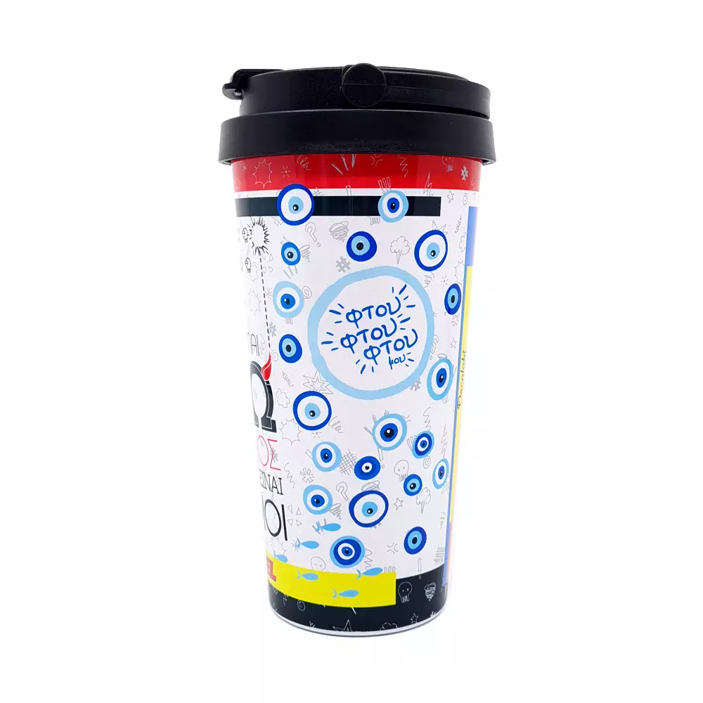 Ποτήρι Θερμό Travel Mug Σχέδιο 50474 Decalaki